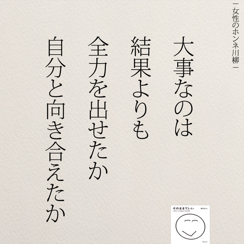 ダウンロード済み 名言 受験 名言 受験 Homesgazojp