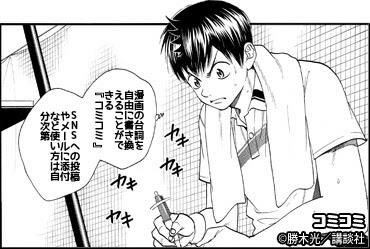 100 ベイビー ステップ ネタバレ 380 人気のある画像を投稿する