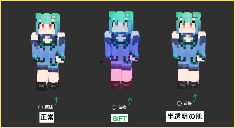 選択した画像 マイクラ スキン 女の子 パーカー 3140 マイクラ スキン 女の子 パーカー Apixtursaeqqjzf