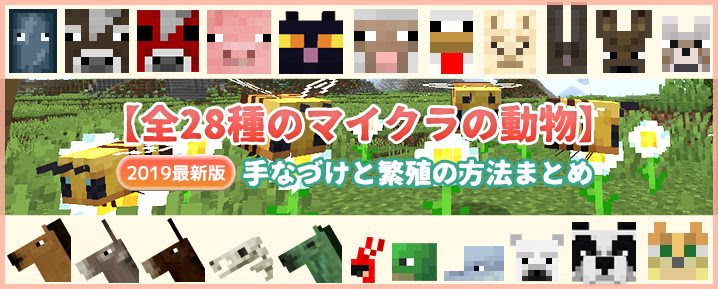 最新 マインクラフト 羊小屋 Minecraftの最高のアイデア