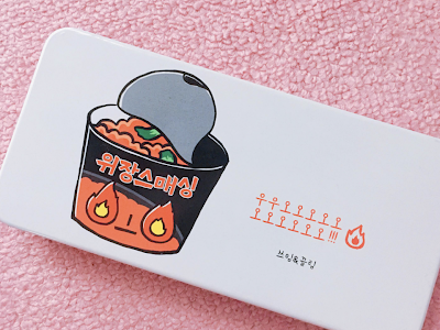 最高のコレクション 筆箱 中学生 女子 韓国 265273-筆箱 中学生 女子 韓国