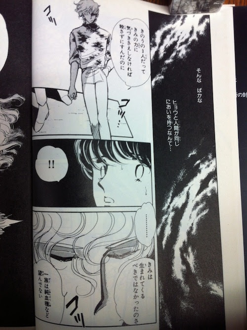 闇のパープルアイ 漫画 最終回 世界漫画の物語