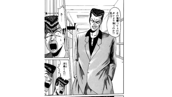 70以上湘南純愛組名言 Populerbbnjd