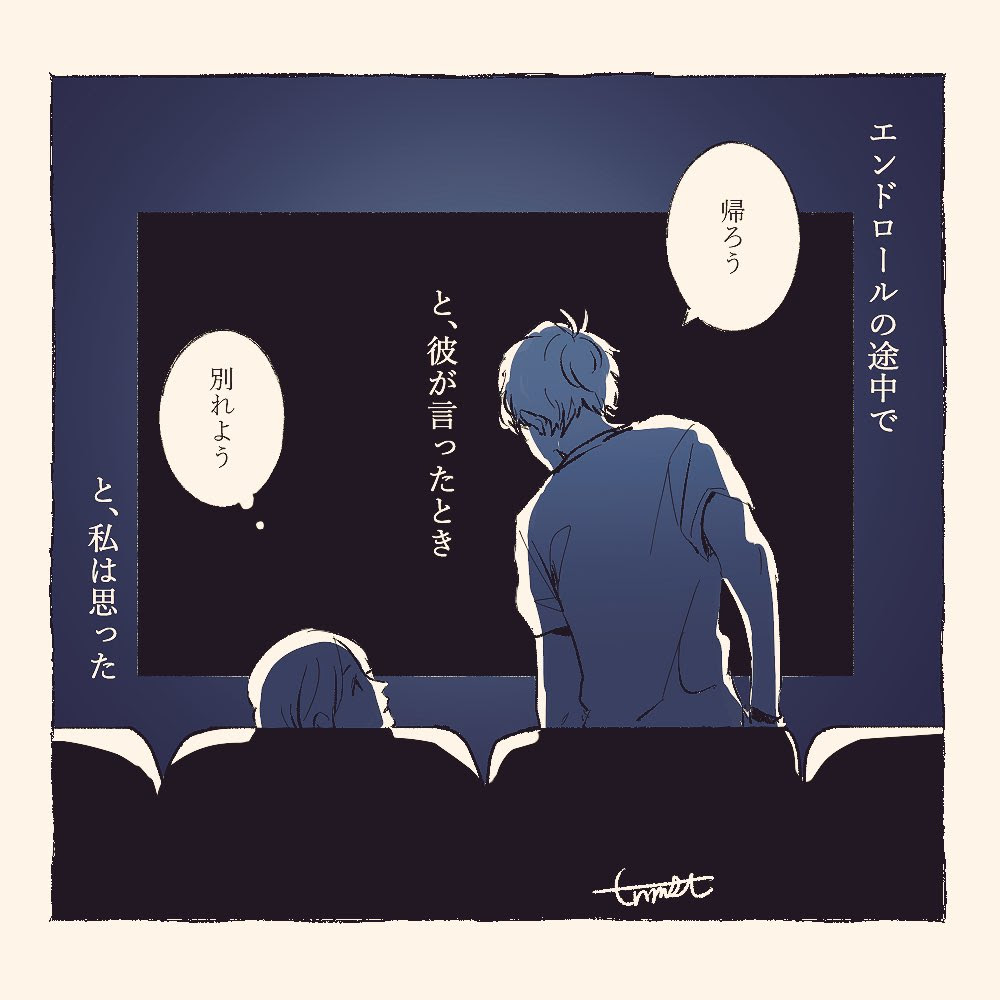 ダウンロード可能 ツイッター カップル イラスト イラスト素材から探す Davidurra