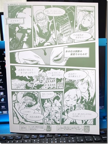 ここからダウンロード 日向悠二漫画 検索画像の壁紙