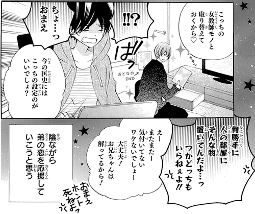 カノ 嘘 ネタバレ 漫画 世界漫画の物語