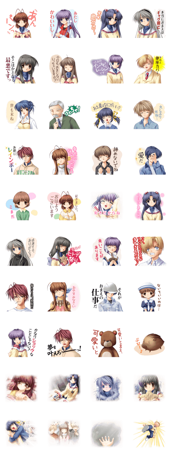 最新クリエイターズスタンプ アニメ 公式 アニメ画像