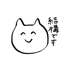 Hd限定ゆるい シュール おもしろ 猫 イラスト ただのディズニー画像