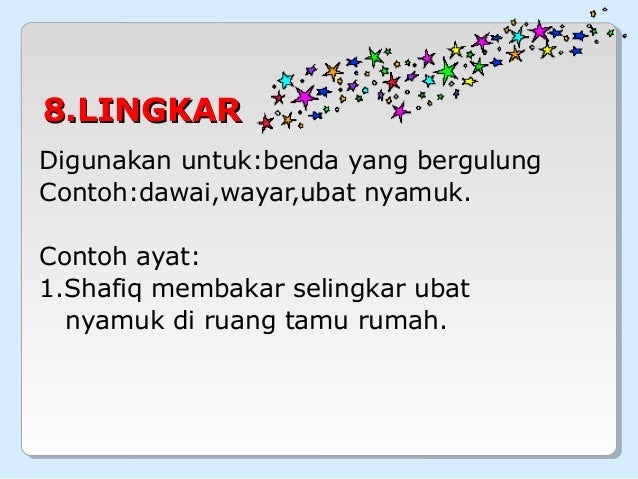 Ubat Nyamuk Cina - Berubat j