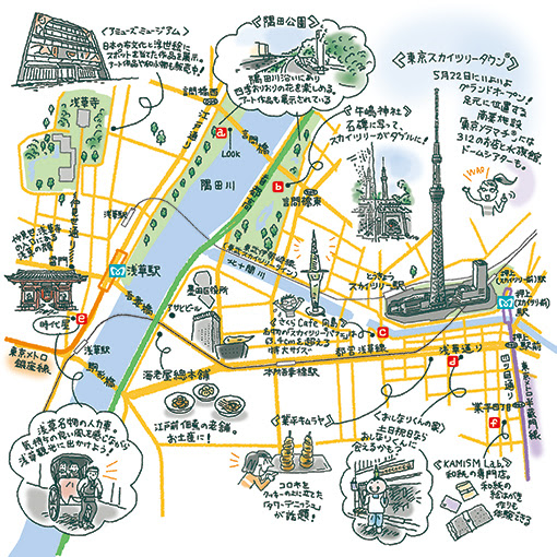 これまでで最高のおしゃれ 東京 地図 イラスト 全イラスト集
