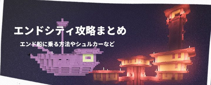 上 マインクラフト 船 動かす マインクラフト 船 動かす スイッチ