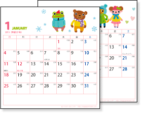 無料ダウンロードカレンダー 15 かわいい 無料 すべてのイラスト画像