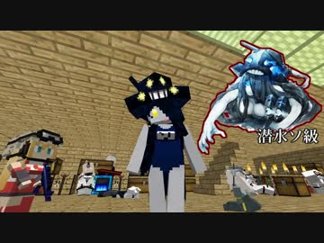 最高のマインクラフト 元のマイクラ 深海戦艦