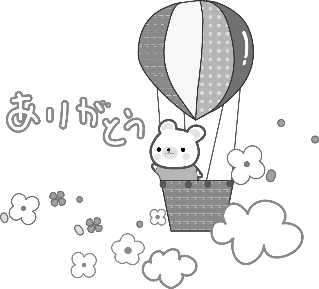 ベストセレクション ありがとうございます イラスト 無料 無料イラスト画像 Kodokora