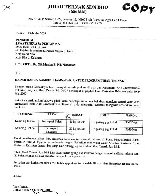 Surat Rasmi Memohon Sebut Harga - Rasmi H