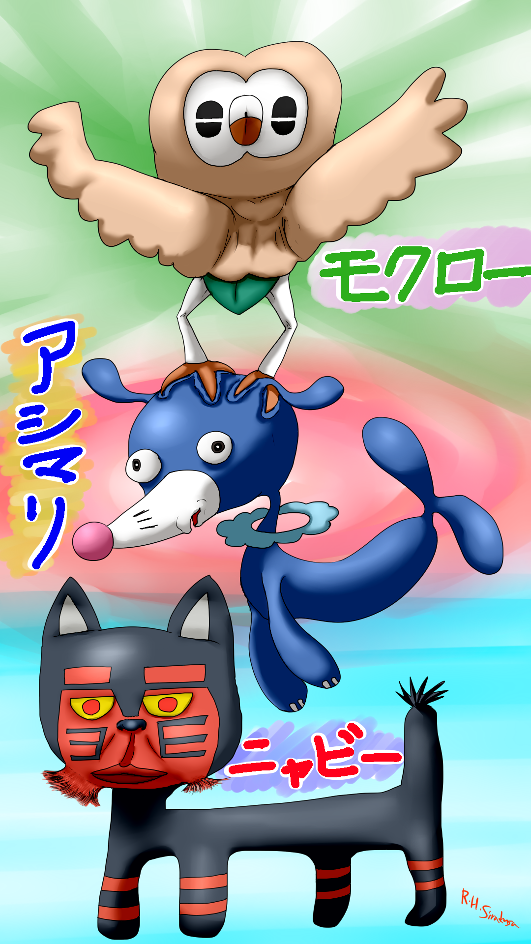 ダウンロード可能 ポケモン 壁紙 Jpbestwallpaper