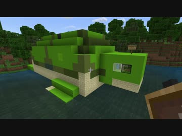 最高のマインクラフト 50 マイクラ 亀の家