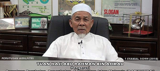 Perubatan Islam Melaka - Satu Huruf e