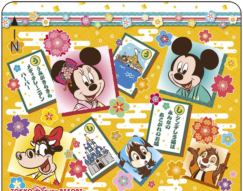 おしゃれ 丸 Line アイコン 可愛い ディズニー Combrojosnhcu