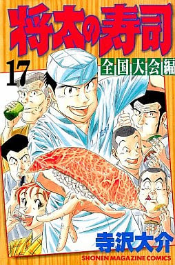 トップコレクション プレミア 漫画 検索画像の壁紙