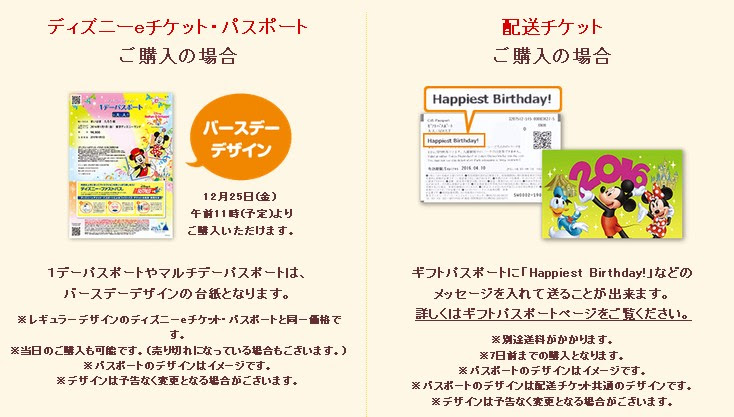 最高 ディズニー チケット デザイン 美しいネイルトレンド