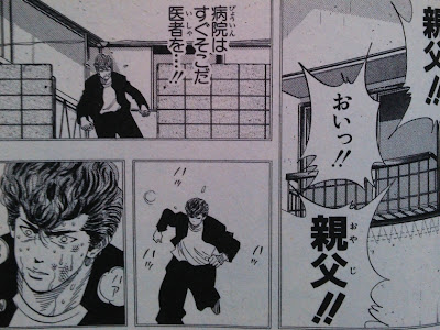 【印刷可能】 スラムダンク 漫画 ダウンロード 346352