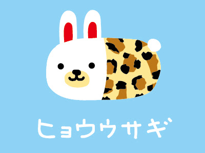 年の最高 キャラクター かわいい名前 無料の印刷可能な素材