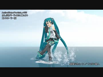 注目すべきイラスト 優れた Mmd 水 エフェクト