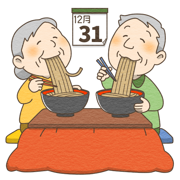 あなたのためのディズニー画像 無料印刷可能年越し 年末 イラスト 無料