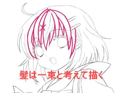 最高髪型 可愛い イラスト 女の子 書き方 すべての髪型のインスピレーション