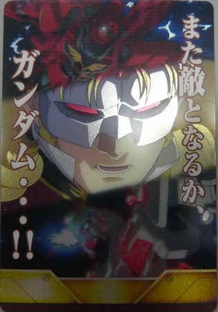 フル フロンタル 名言 フル フロンタル 名言