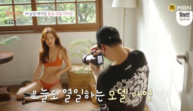 26일 방송된 tvn '놀라운 토요일 도레미 마켓'에는 그룹 브레이브걸스의 민영, 유정이 출연했다. ì¢…í•© ëŒì‹±ê¸€ì¦ˆ ì´ì•„ì˜ 31ì„¸ ë§¥ì‹¬ ëª¨ë¸ì— 7ì‚´ ì•„ì´ ì—„ë§ˆ ë°°ìˆ˜ì§„ 26ì„¸ ì•„ë²„ì§€ ë°°ë™ì„± 4ì‚´ ì‹±ê¸€ë§˜ ë°°ìˆ˜ì • ê¸°ìž í†±ìŠ¤íƒ€ë‰´ìŠ¤