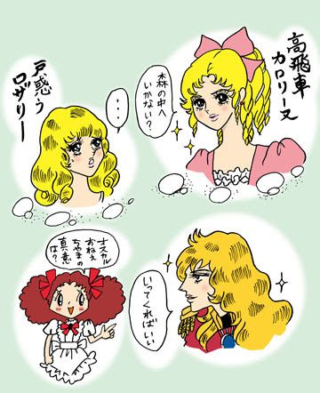 最高かつ最も包括的なベル バラ イラスト ディズニー画像のすべて