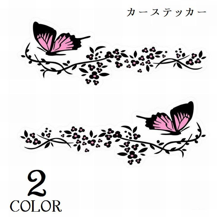 車 ステッカー かわいい 花 Kuruma