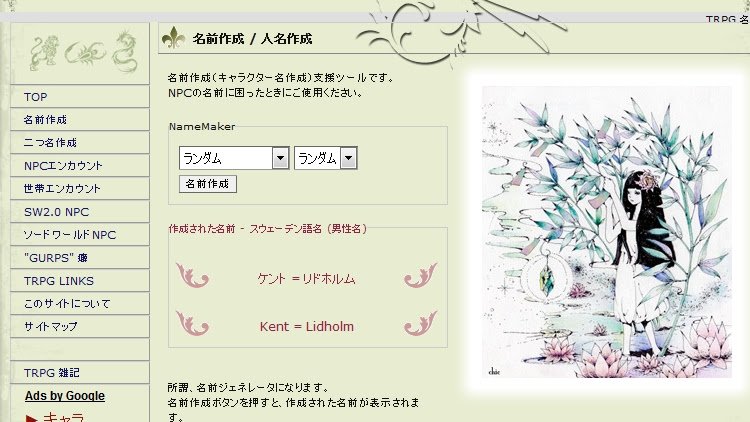 最新かっこいい 名前 英語 ゲーム 全イラスト集