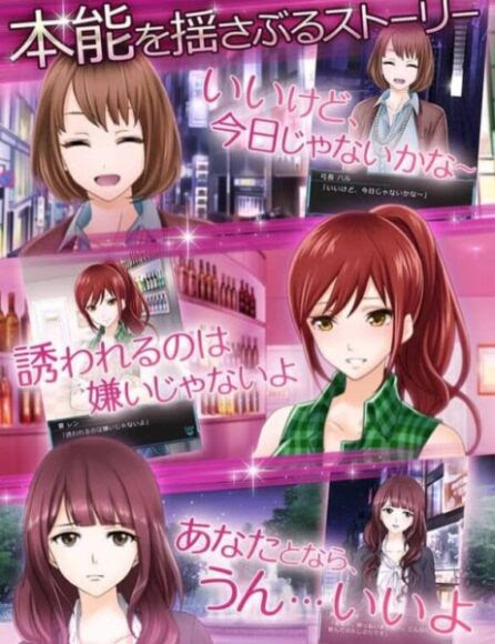 ラブリー女の子 可愛い アプリ 全イラスト集