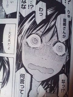 最も人気があります ウロボロス 漫画 完結 100 で最高の画像