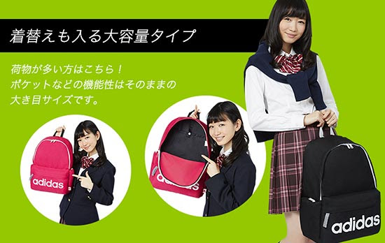 ファッショントレンド 50 アディダス リュック 女子
