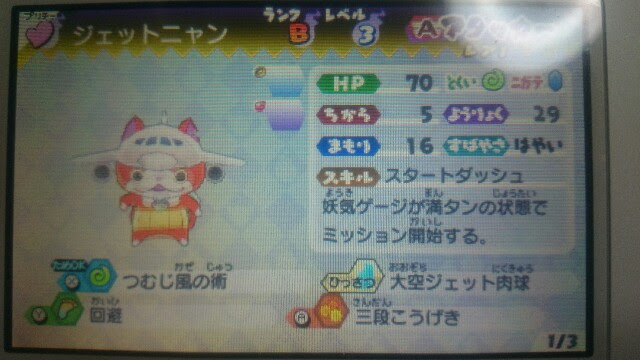 人気のダウンロード ポケモン 赤 改造 コード 最高の画像漫画