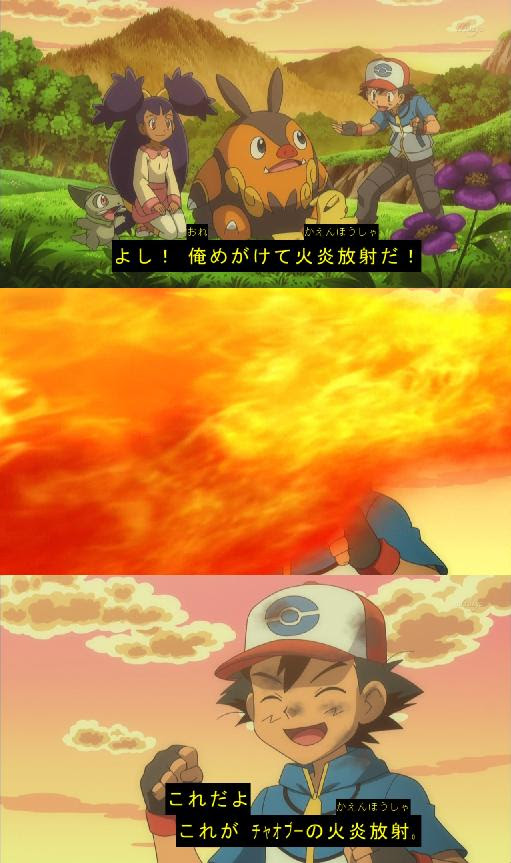 ユニークかえん ほう しゃ ポケモン ディズニー画像のすべて