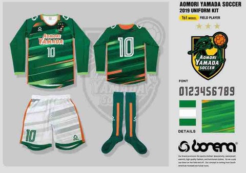 青森 山田 サッカー ユニフォーム 青森 山田 サッカー ユニフォーム Gambarsaed5z