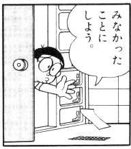 最新のhd Twitter ネタ画像 ざたなもめ