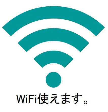 75 Wi Fi マーク サゴタケモ