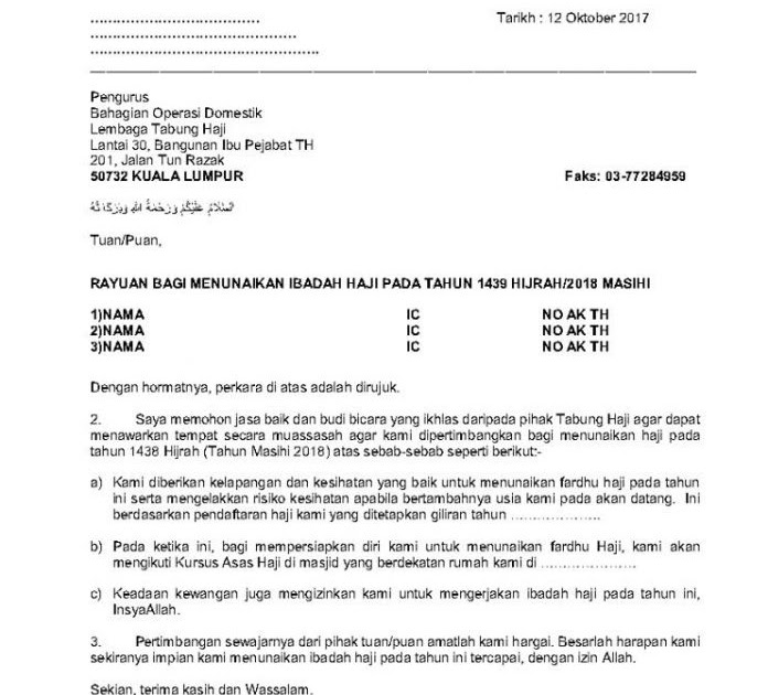 Surat Rayuan Haji Tabung Haji - Terengganu t