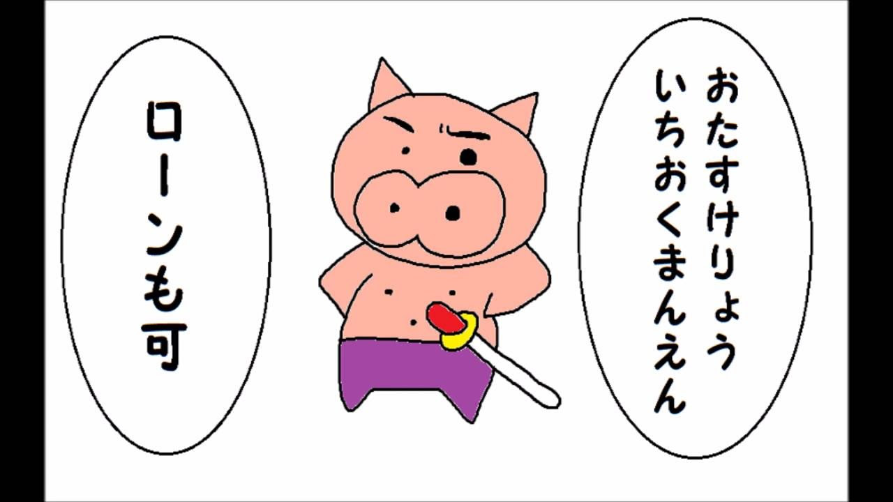 壁紙 ぶりぶり ざえもん 名言