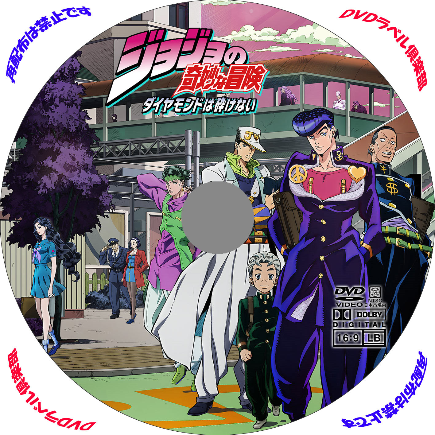 ラブリージョジョ アニメ Dvd 最高の壁紙hd