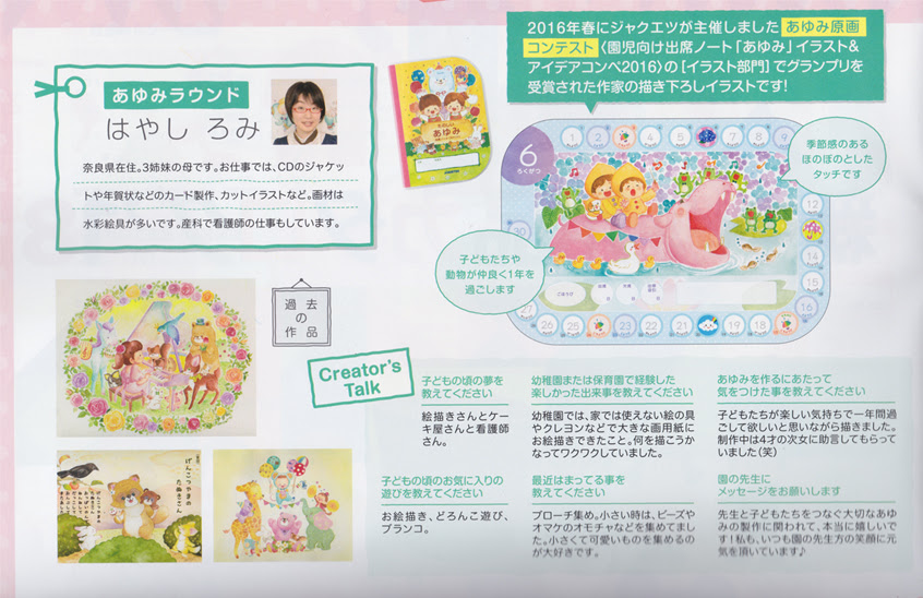 これまでで最高の暑中見舞い 幼稚園 イラスト スーパーイラストコレクション