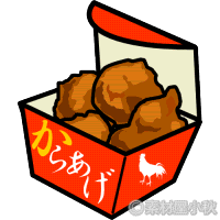 すべての動物の画像 エレガントから揚げ イラスト