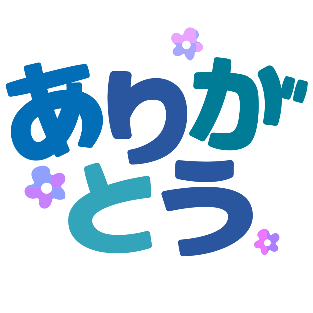 画像 無料商用 お父さん いつも ありがとう イラスト Okepictfyyz
