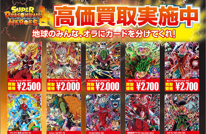 ブック オフ ドラゴンボール 100 で最高の画像